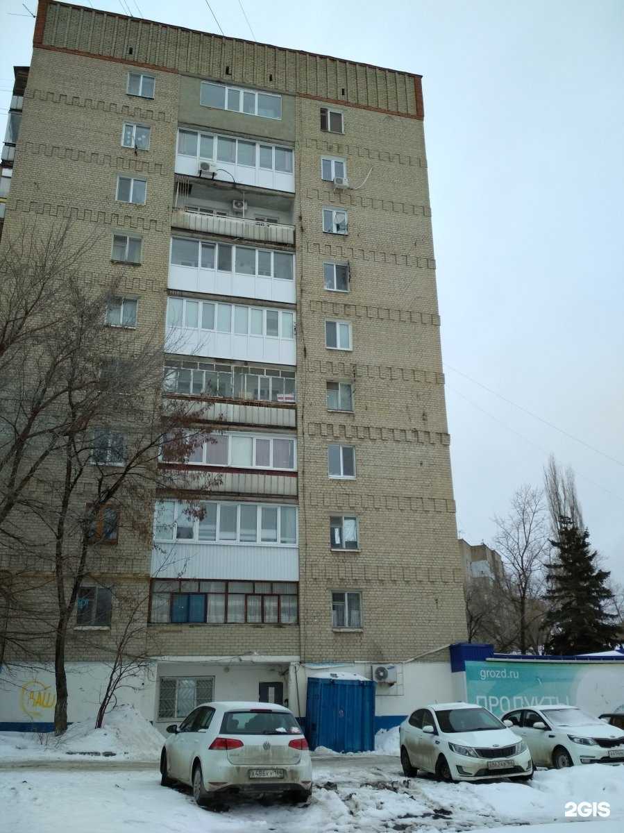 Отзывы на компанию Магнит Косметик в Саратове c фото - фотография 2 из 2