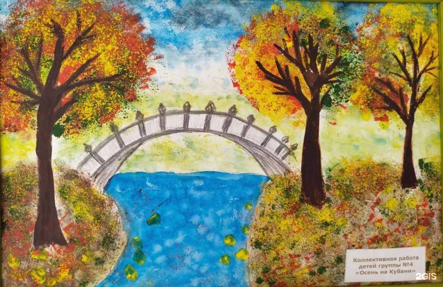 Отзывы на компанию Детский сад №190 комбинированного вида в Краснодаре c фото