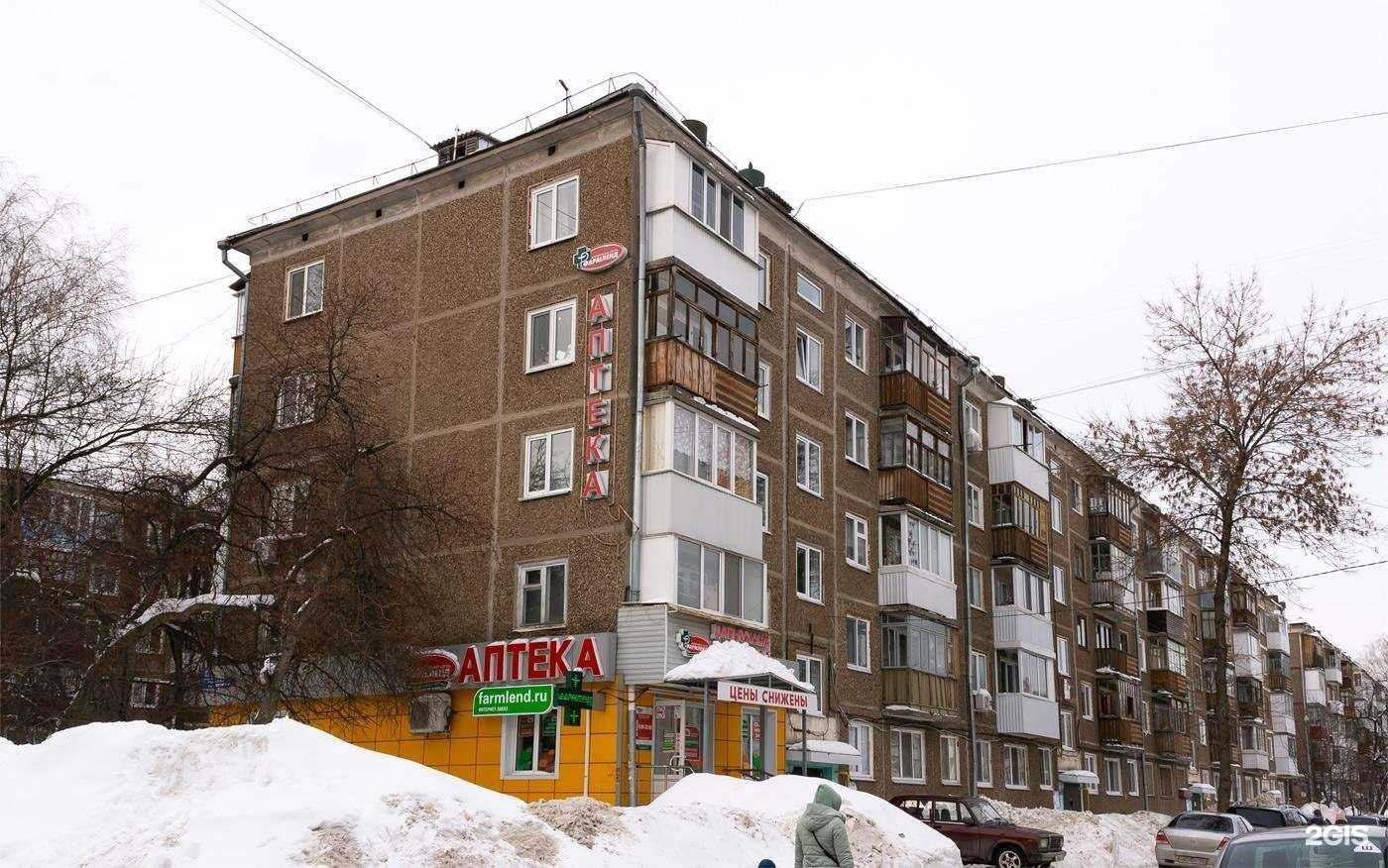 Отзывы на компанию Фармленд в Уфе c фото - фотография 2 из 2