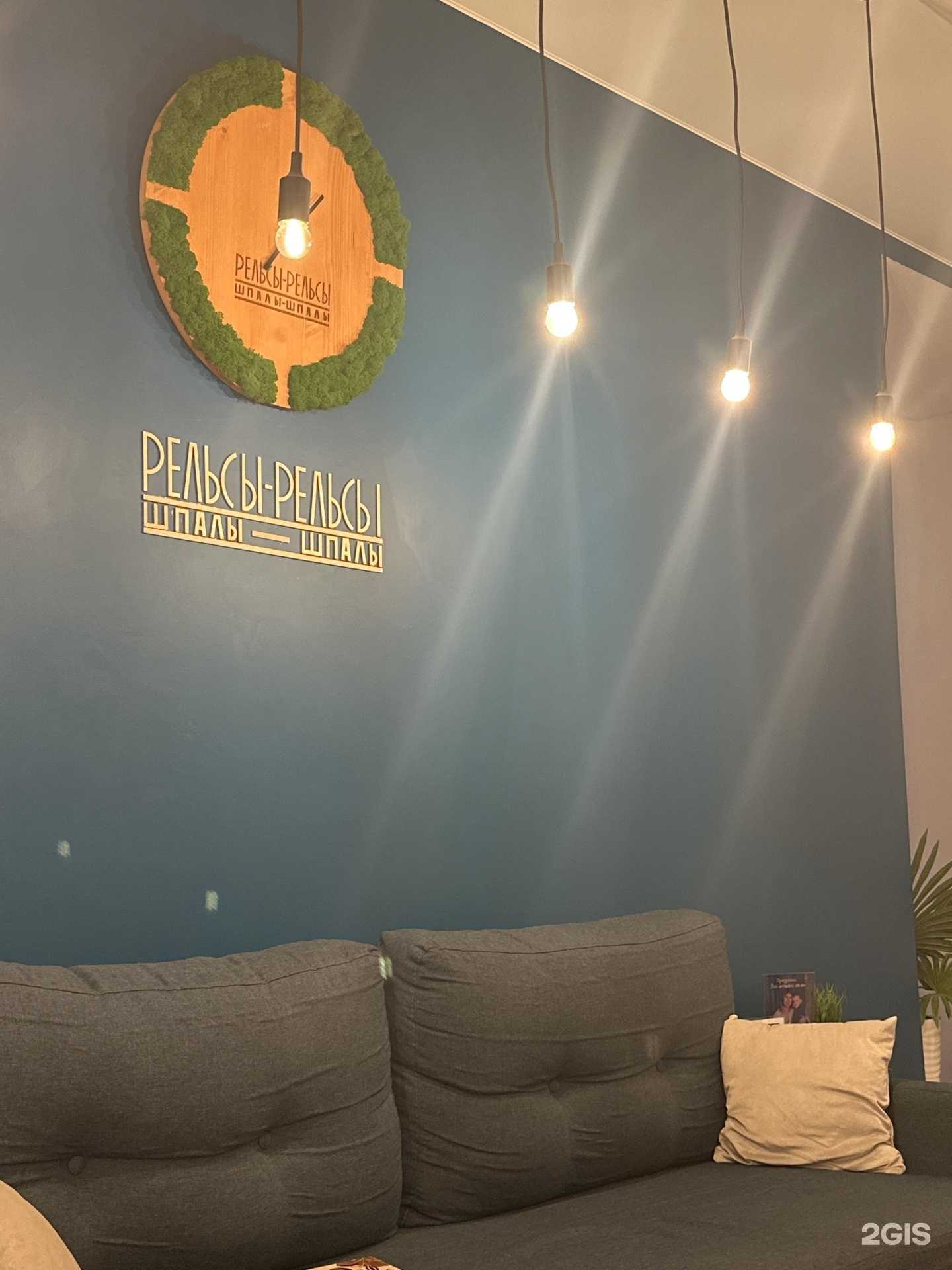 Отзывы на компанию Рельсы-рельсы, шпалы-шпалы в г. Рязань c фото