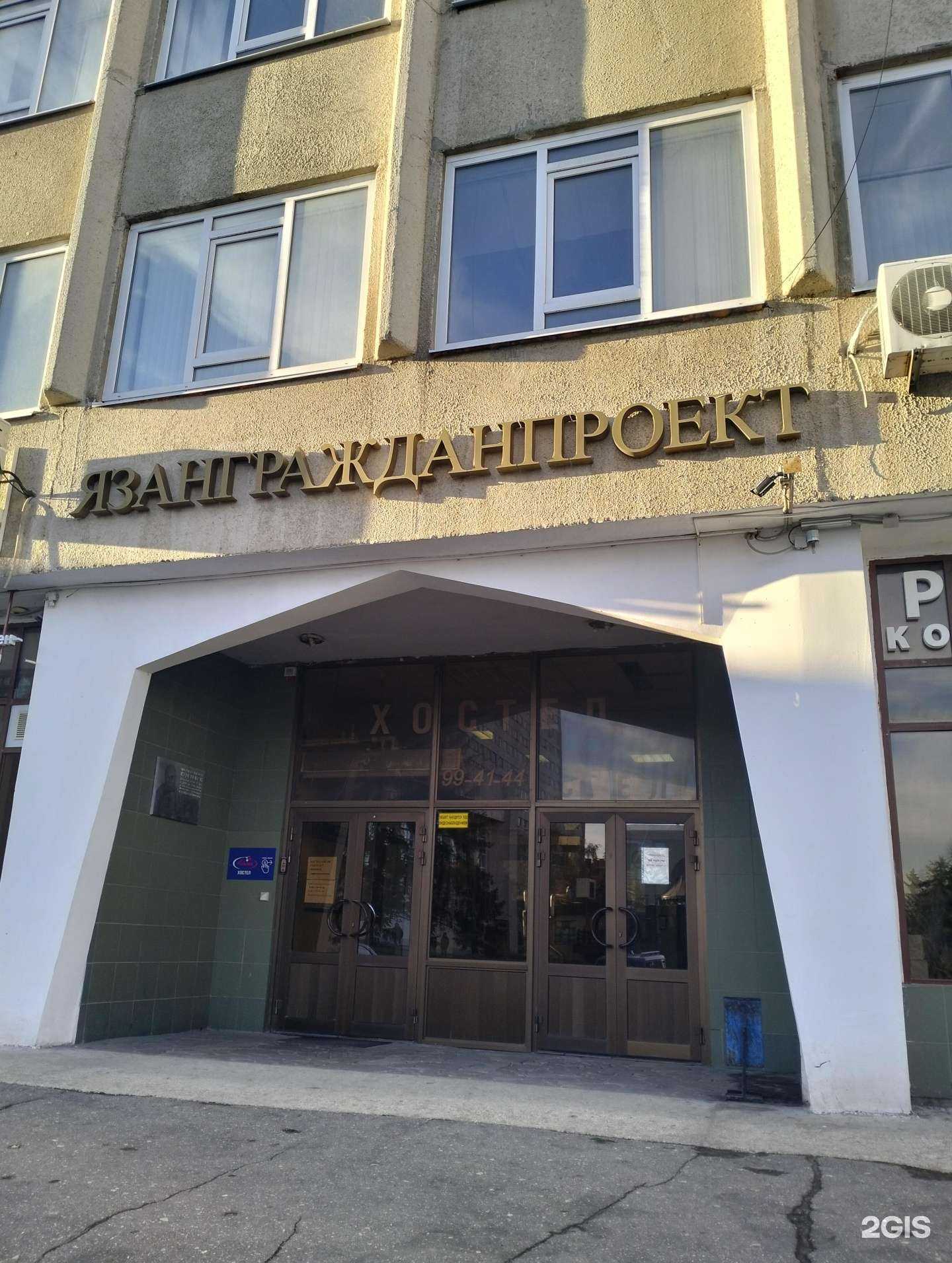 Отзывы на компанию Матадор лоджистикс в г. Рязань c фото