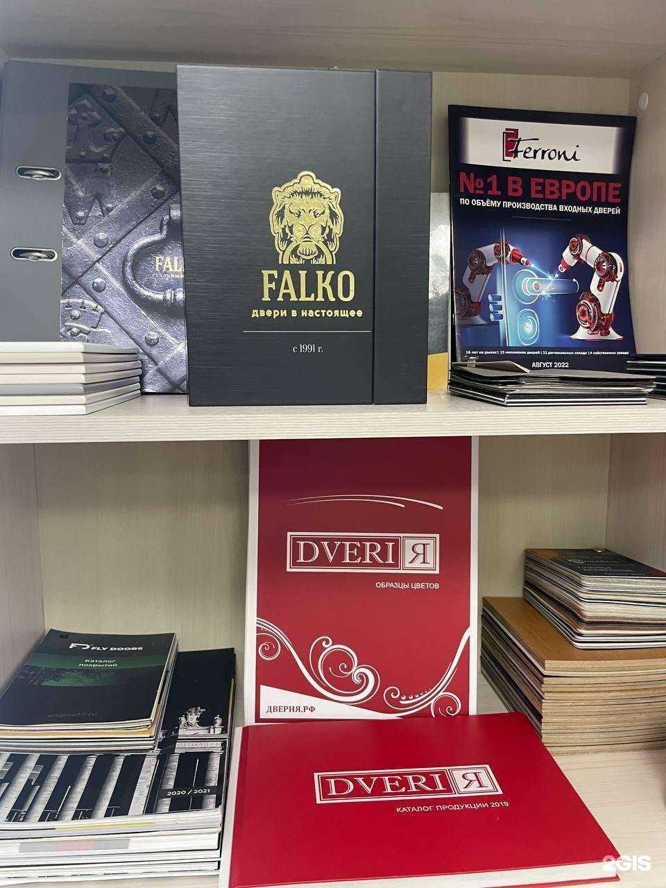 Отзывы на компанию Русдверь в Южно-Сахалинске c фото