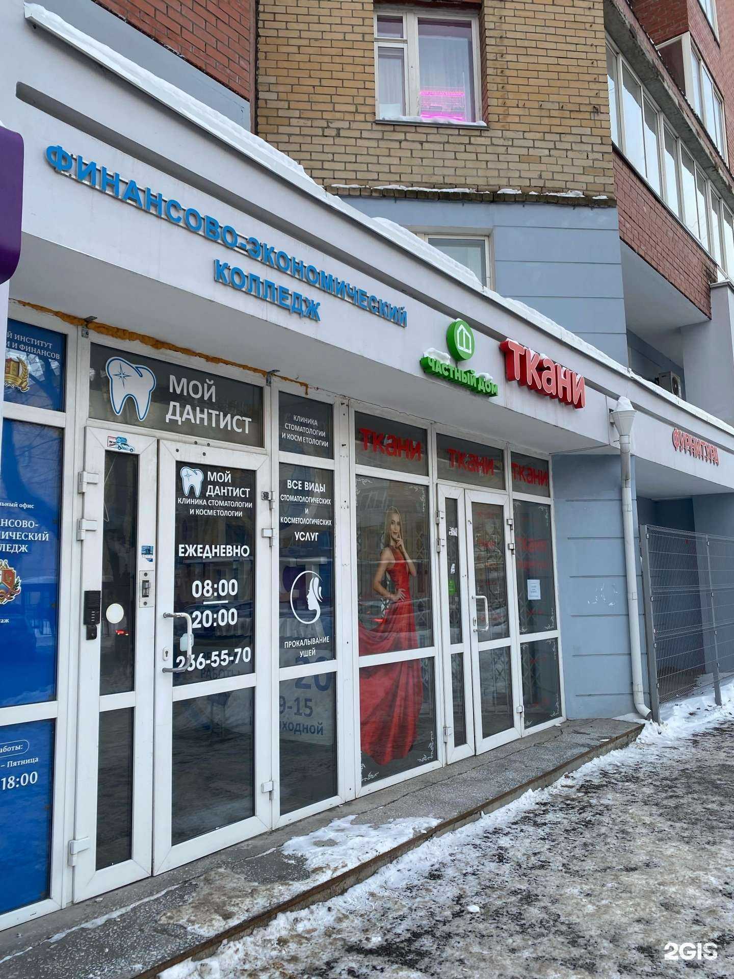 Отзывы на компанию Завод по строительству каркасных домов, офис в Перми c фото