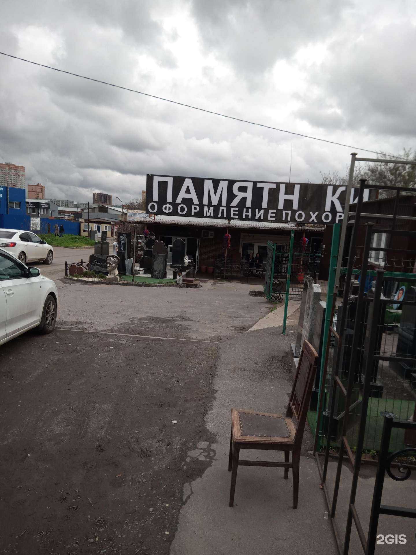 Отзывы на компанию Аврора в Ростове-на-Дону c фото - фотография 2 из 2