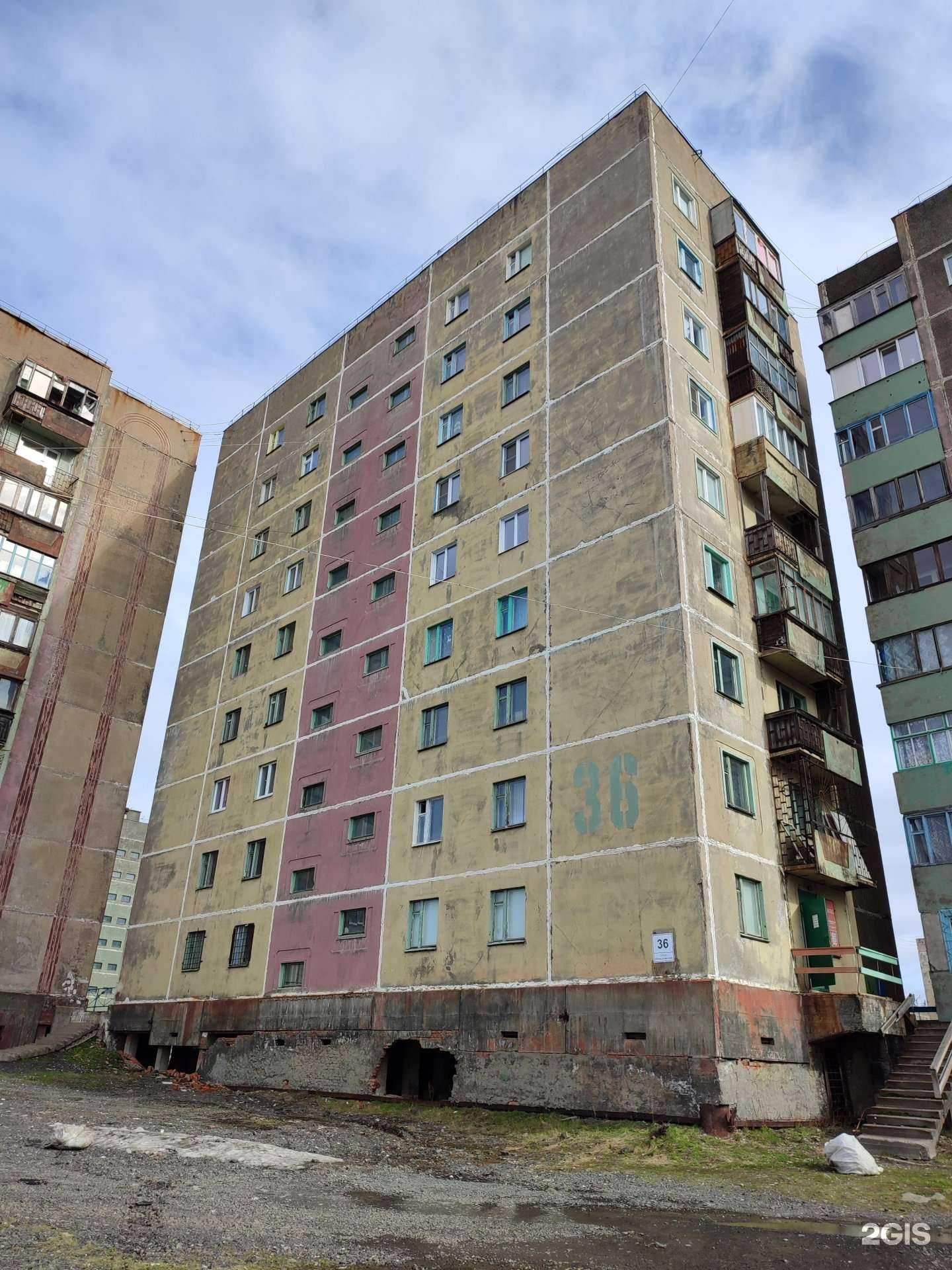 Отзывы на компанию Магазин хозяйственных товаров в Норильске c фото - фотография 2 из 2