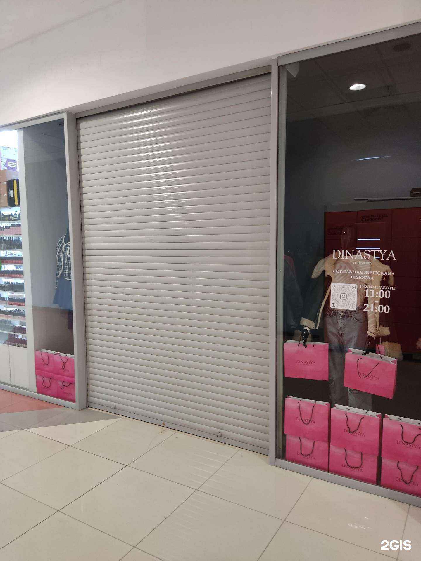 Отзывы на компанию Dinastya в Казани c фото