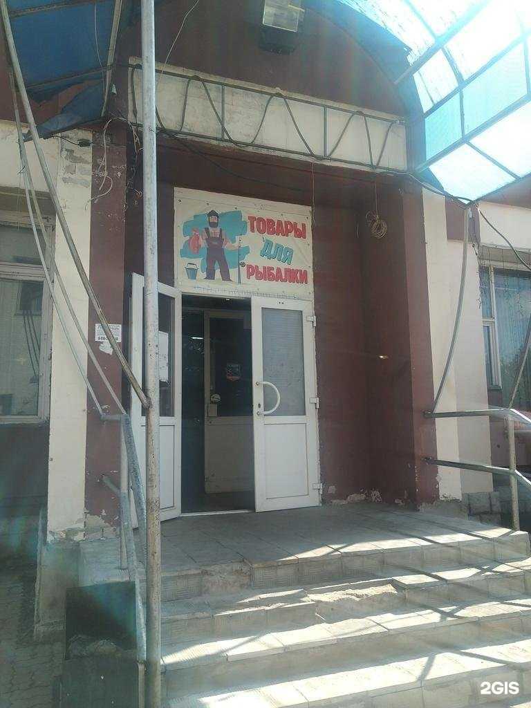 Отзывы на компанию Два рыбака в г. Электросталь c фото