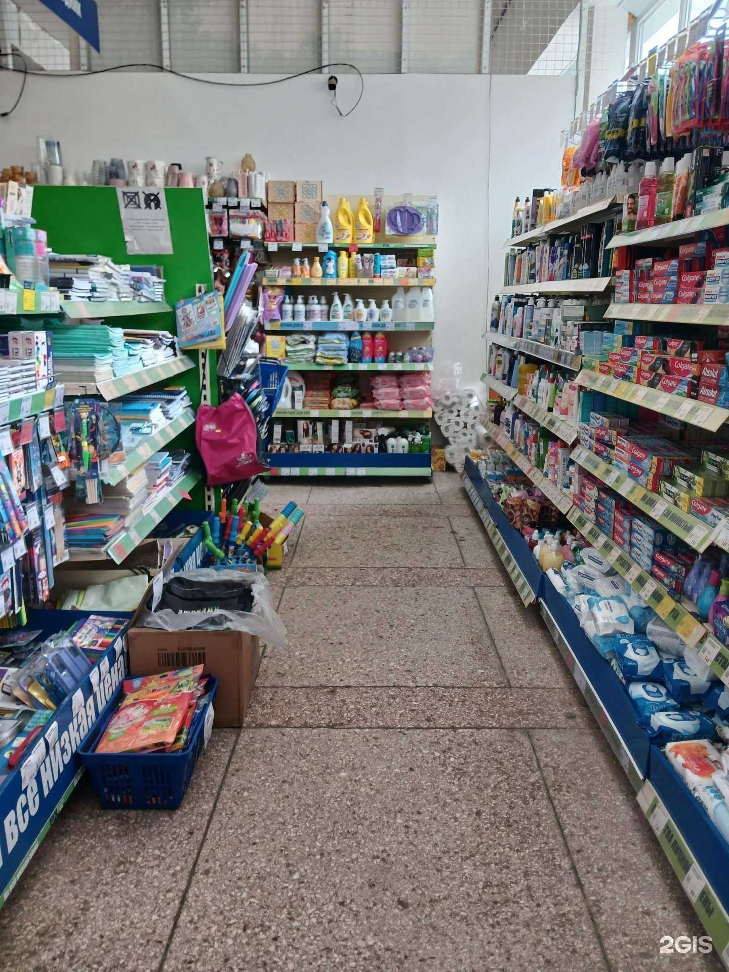 Отзывы на компанию Fix Price в Рыбинске c фото