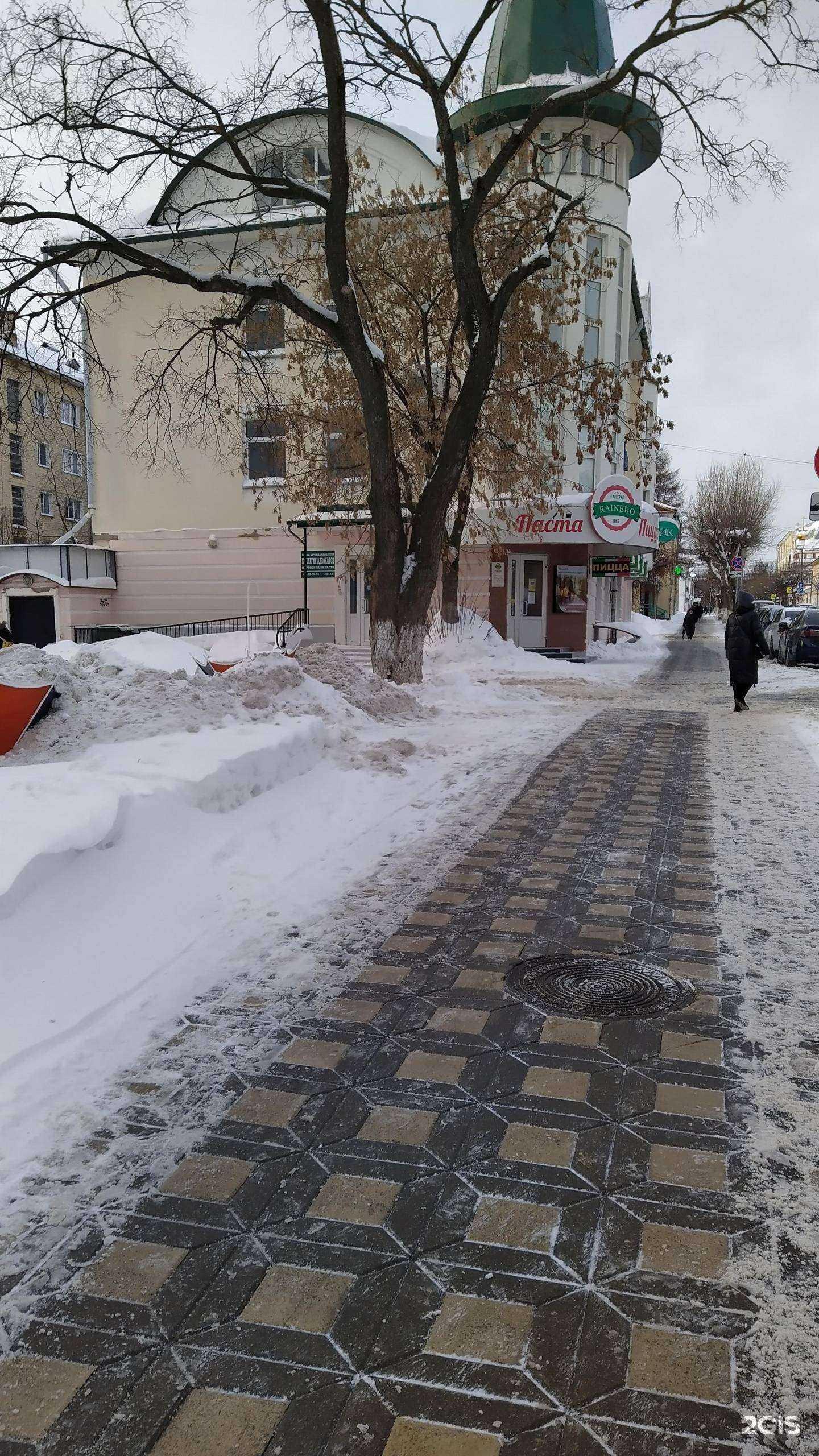 Отзывы на компанию 43 регион в г. Киров c фото