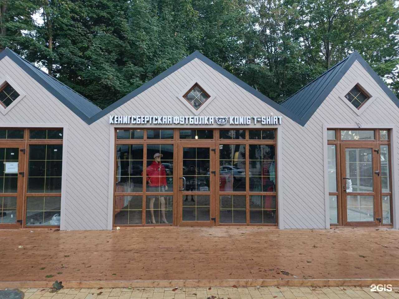 Отзывы на компанию Калининградский Марципан в Светлогорске c фото