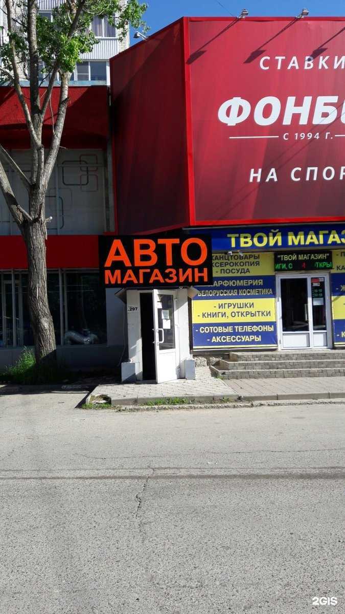 Отзывы на компанию Ставропольский городской союз малого и среднего бизнеса в Ставрополе c фото - фотография 2 из 2