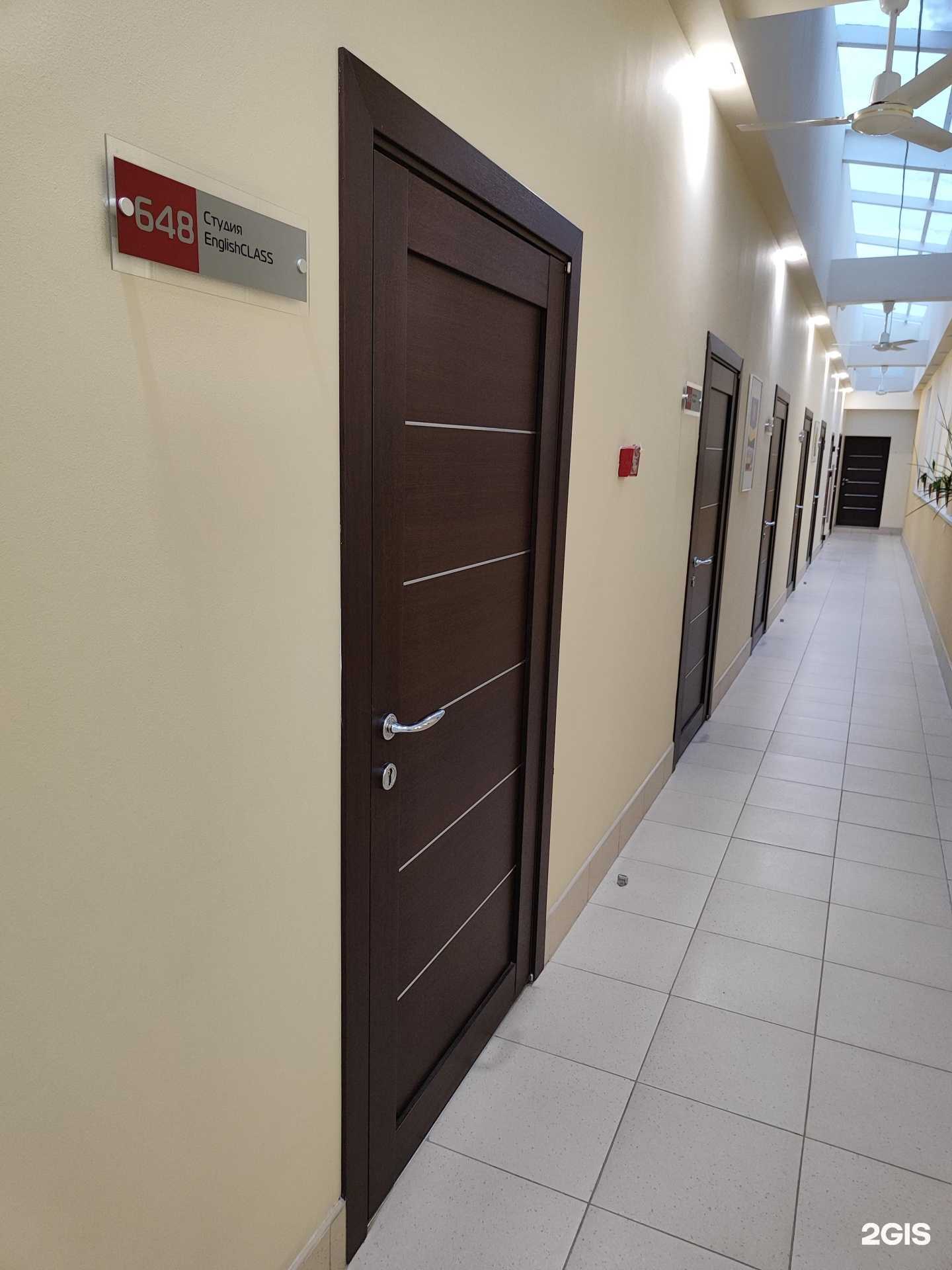 Отзывы на компанию EnglishClass в г. Липецк c фото