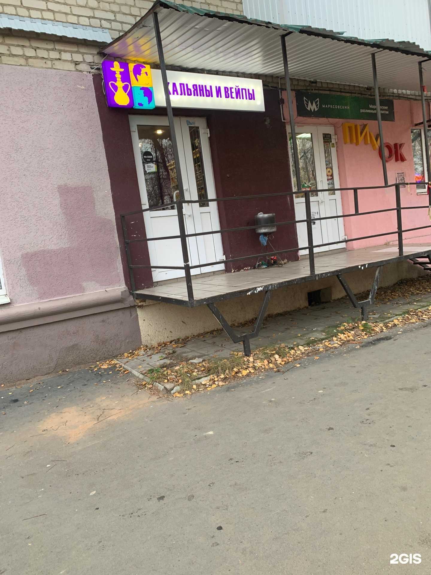 Отзывы на компанию Stob в Саратове c фото