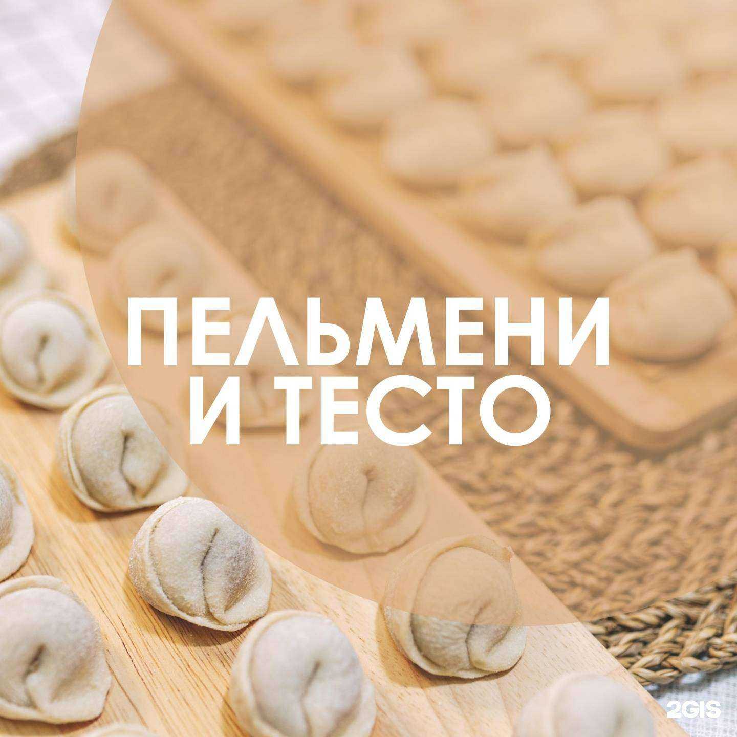 Отзывы на компанию Три колобка в Челябинске c фото