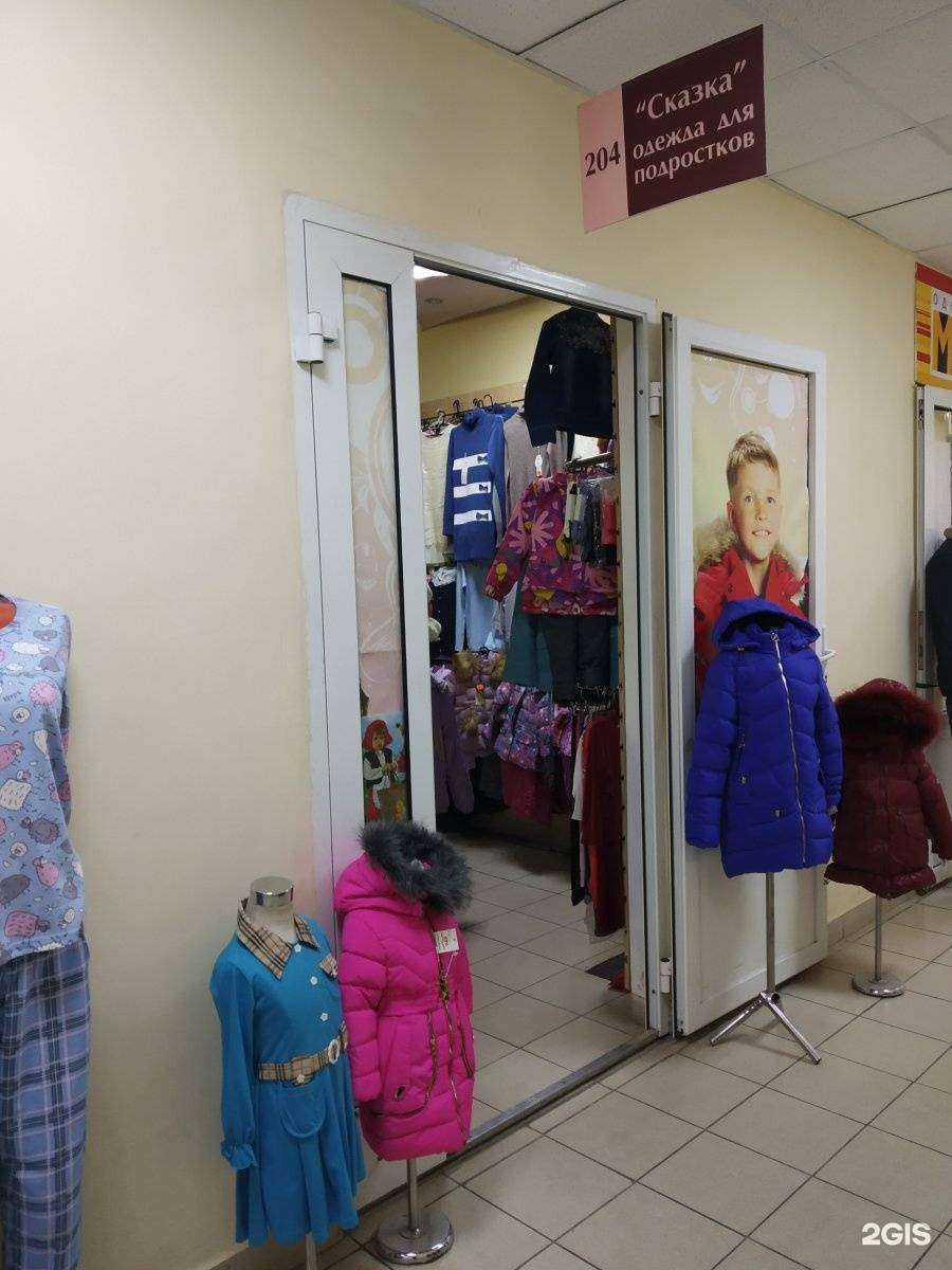 Отзывы на компанию Магазин одежды для подростков в Туле c фото