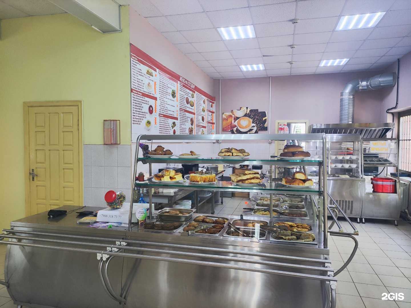 Отзывы на компанию Центральная в Абинске c фото