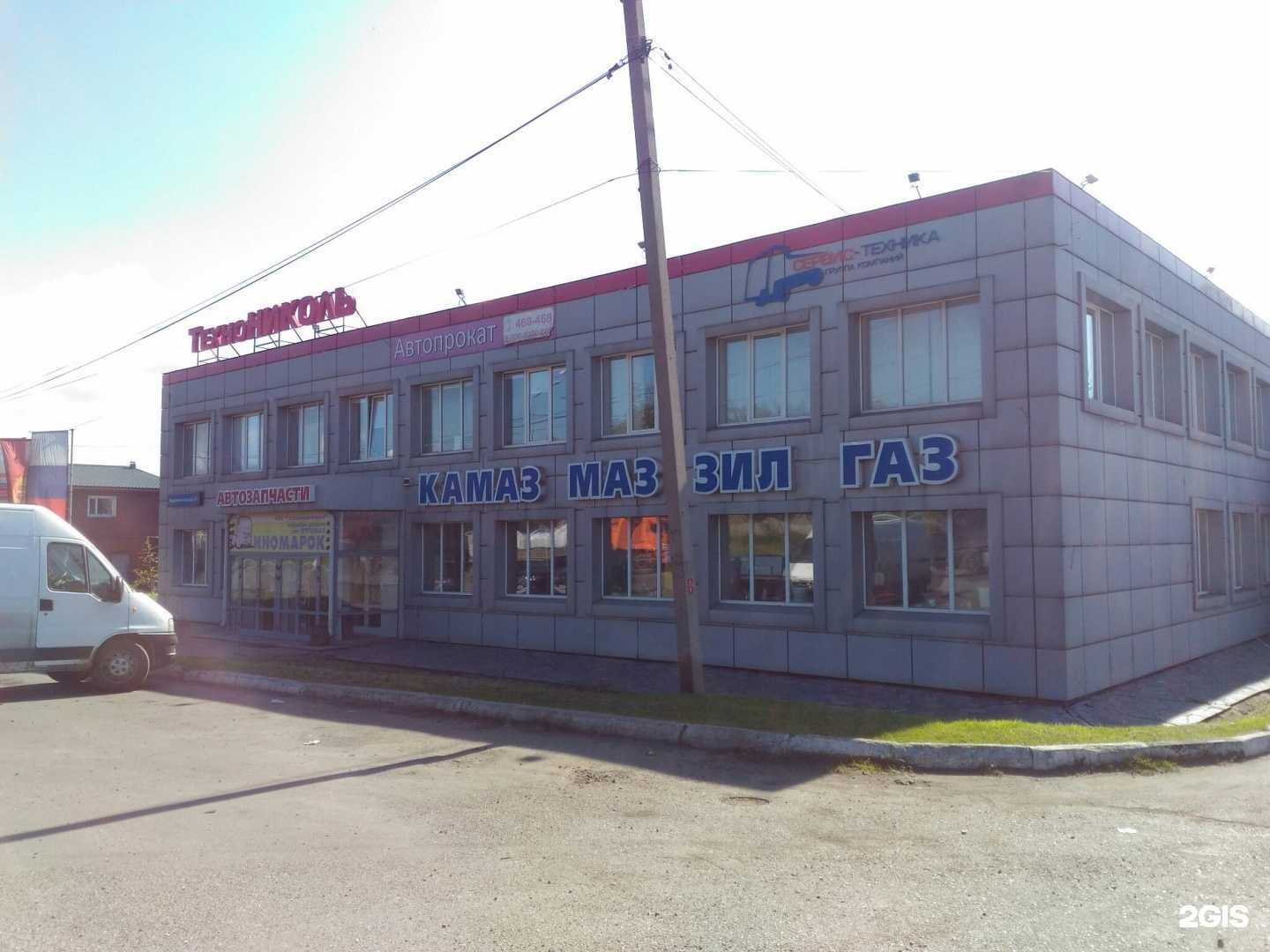 Отзывы на компанию Проф-Прокат-Нт в Нижнем Тагиле c фото - фотография 2 из 2