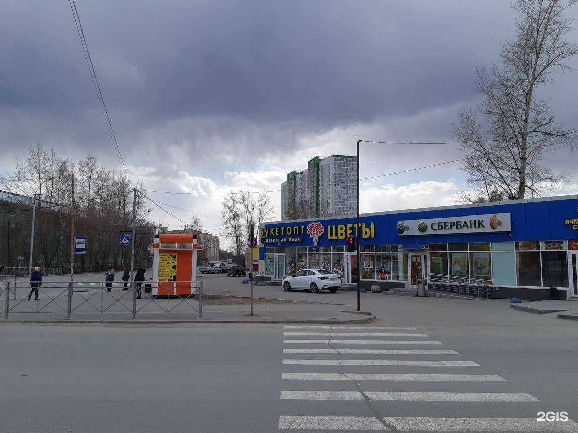 Отзывы на компанию СберСтрахование в Новосибирске c фото - фотография 2 из 2