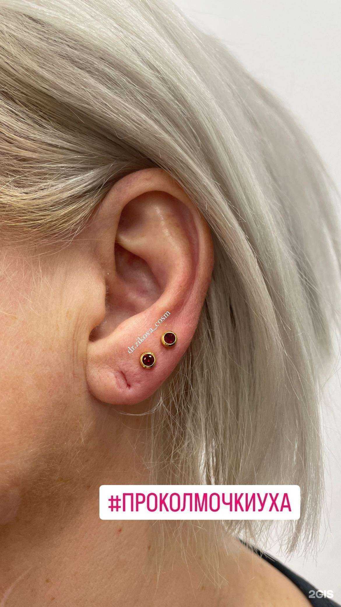 Отзывы на компанию Кабинет эстетической косметологии в Томске c фото