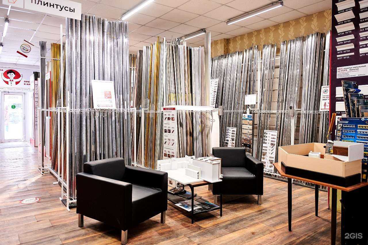 Отзывы на компанию Дядюшка плинтус в Коммунарке c фото