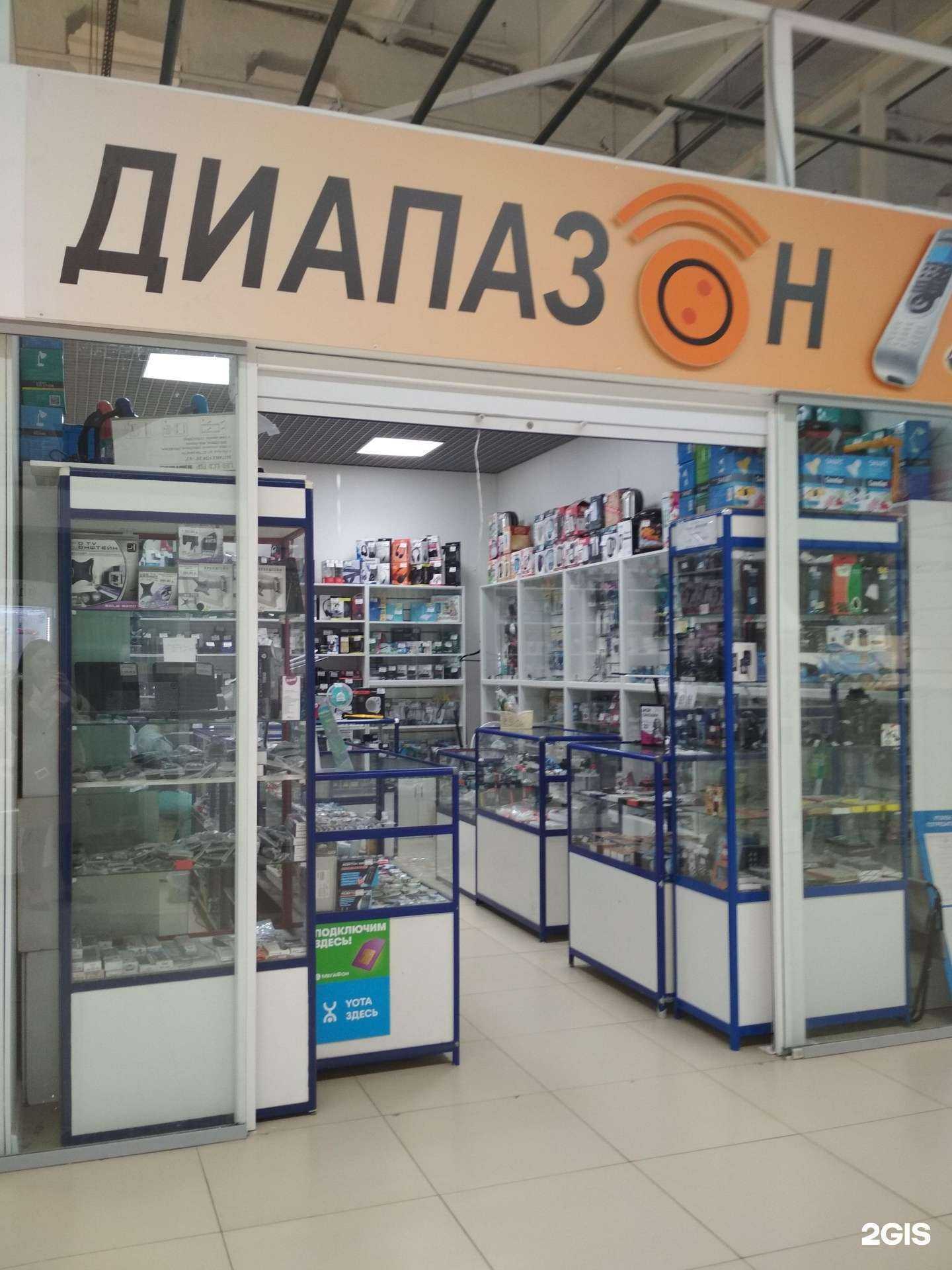 Отзывы на компанию Диапазон в Пензе c фото