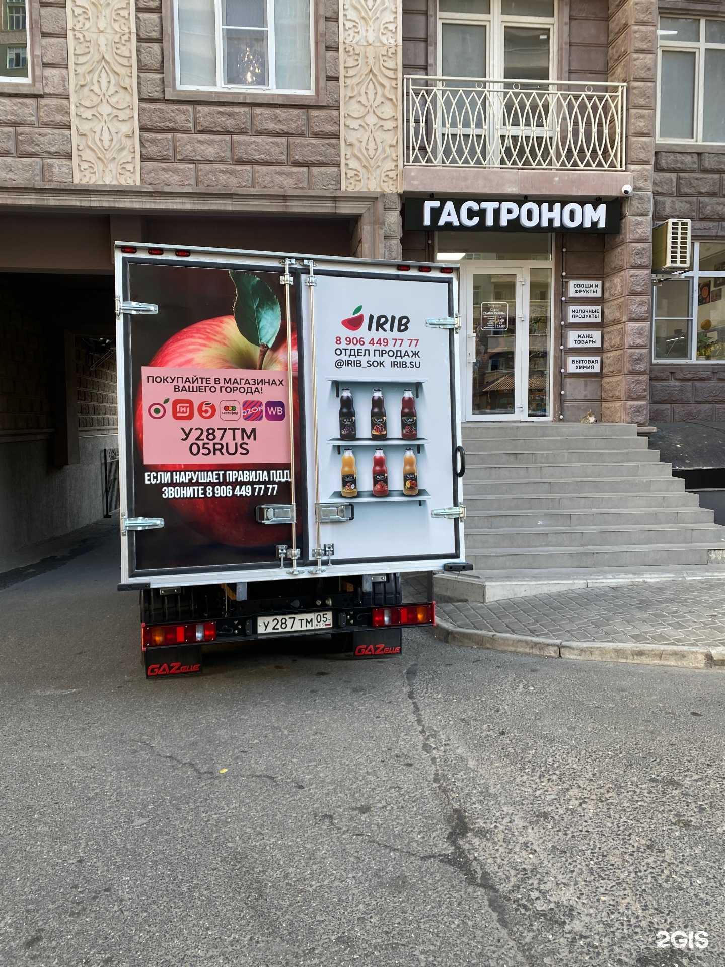 Отзывы на компанию zizi art в Махачкале c фото - фотография 2 из 2