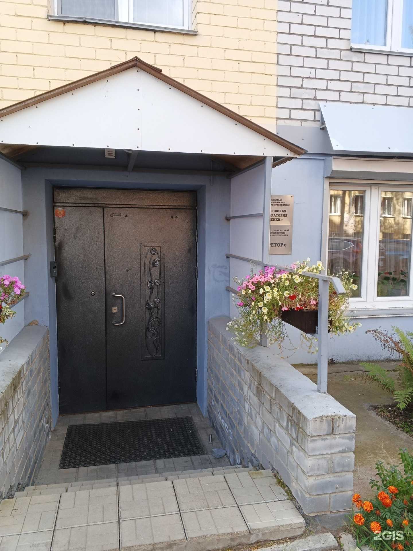 Отзывы на компанию Претор в Кирове c фото