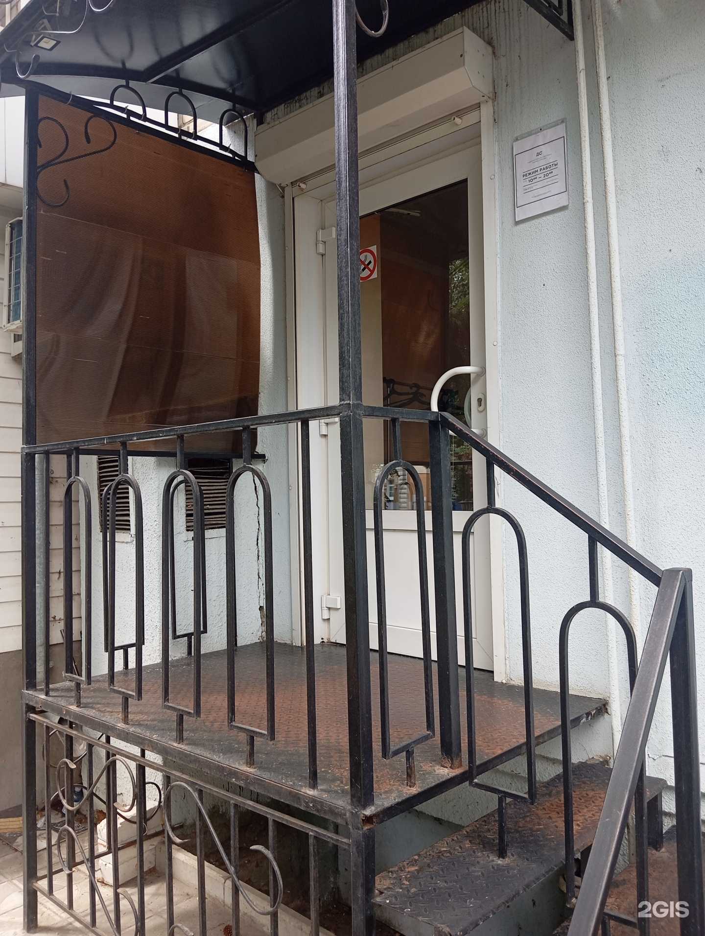 Отзывы на компанию Адвокатская контора Степанова Д.В. в Воронеже c фото