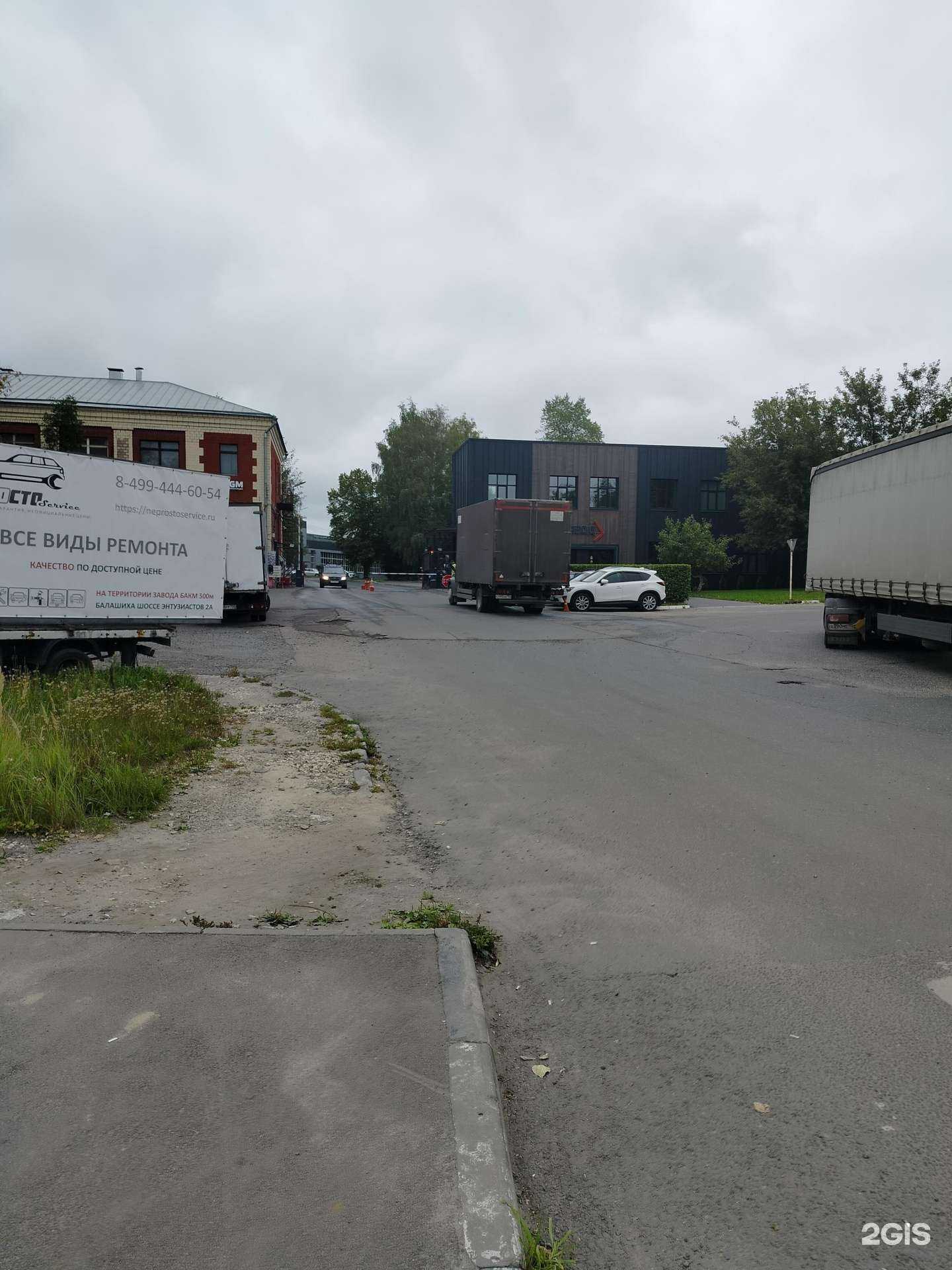 Отзывы на компанию Konnor в Балашихе c фото - фотография 2 из 2