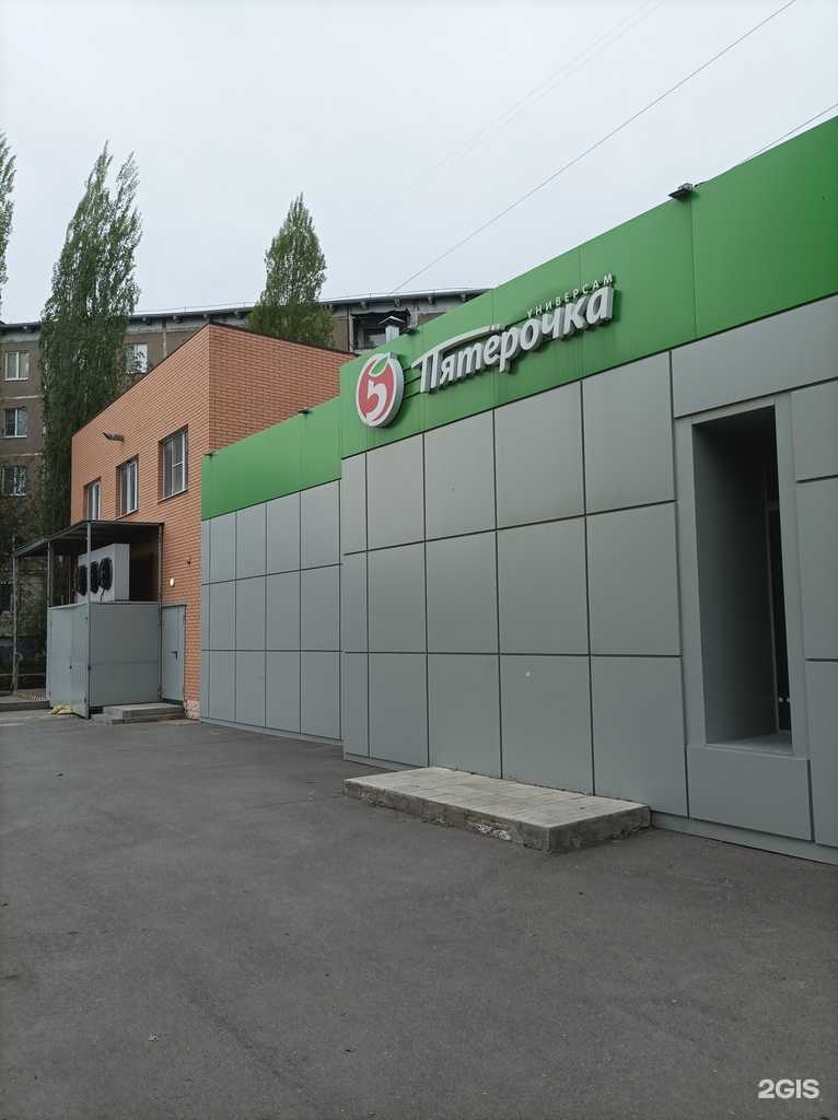 Отзывы на компанию Пакетный двор в Волгодонске c фото - фотография 2 из 2