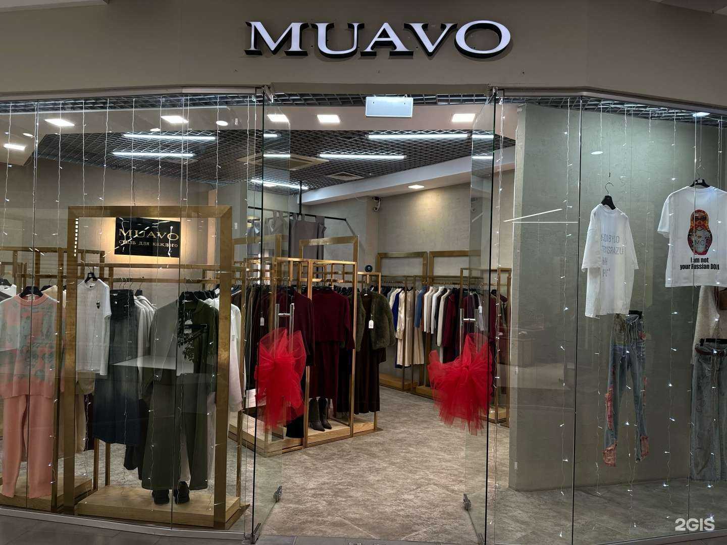 Отзывы на компанию Muavo в Тюмени c фото