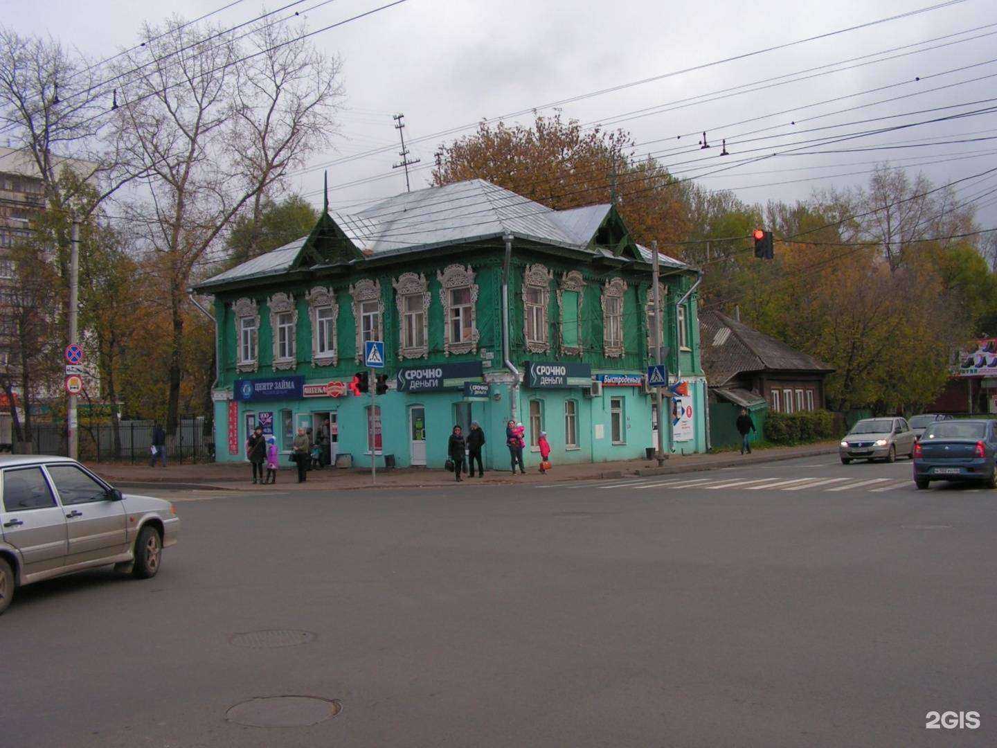 Отзывы на компанию Вита экспресс в Костроме c фото - фотография 2 из 2