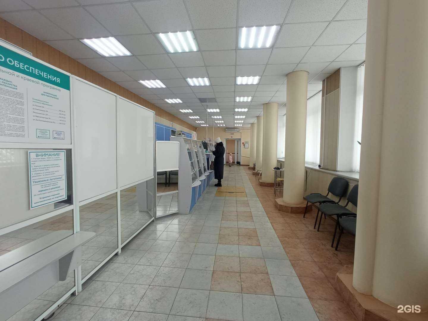 Отзывы на компанию Городская объединённая социальная аптека в Владивостоке c фото