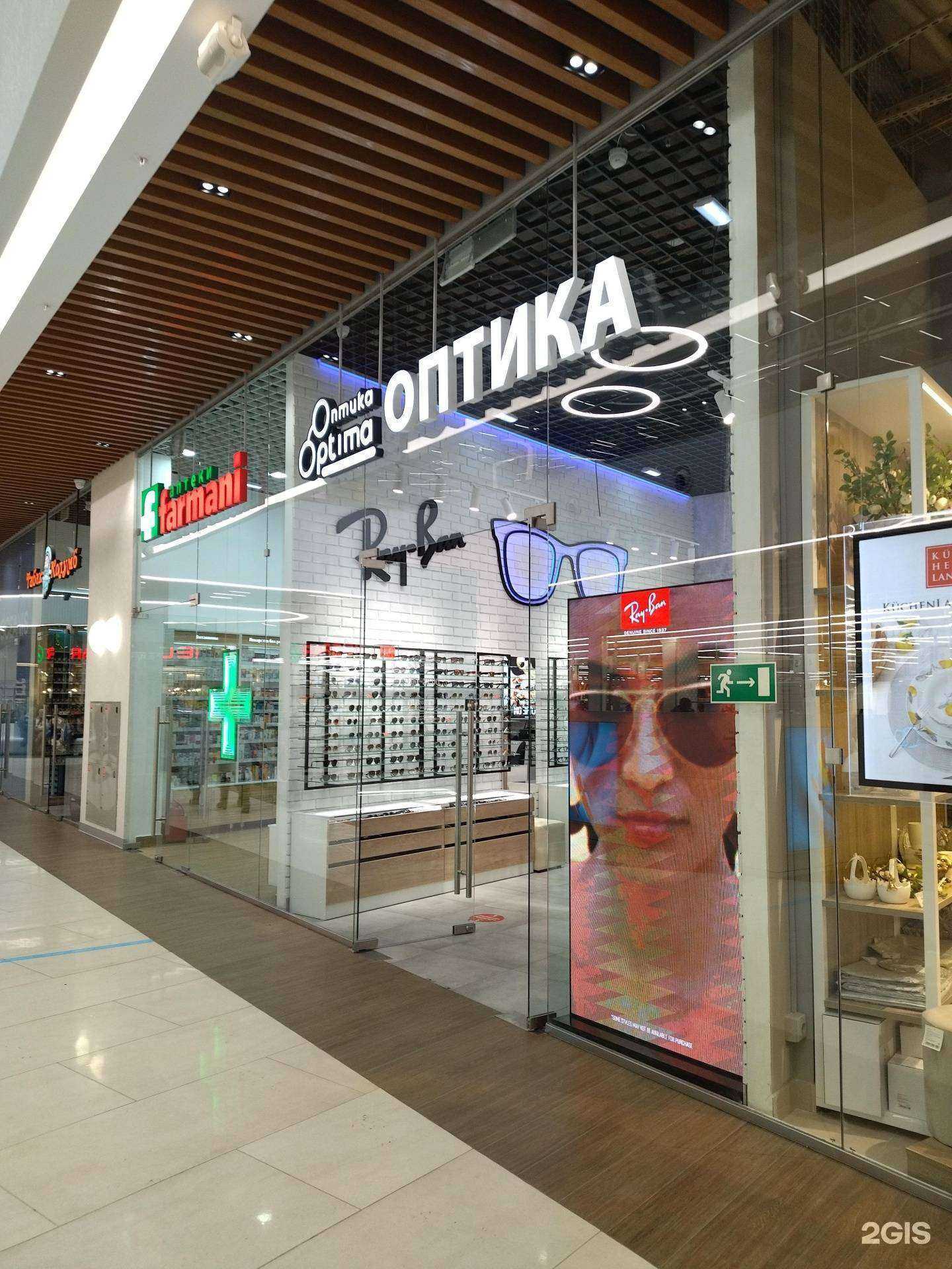 Отзывы на компанию Оптика Optima в Нижнем Новгороде c фото