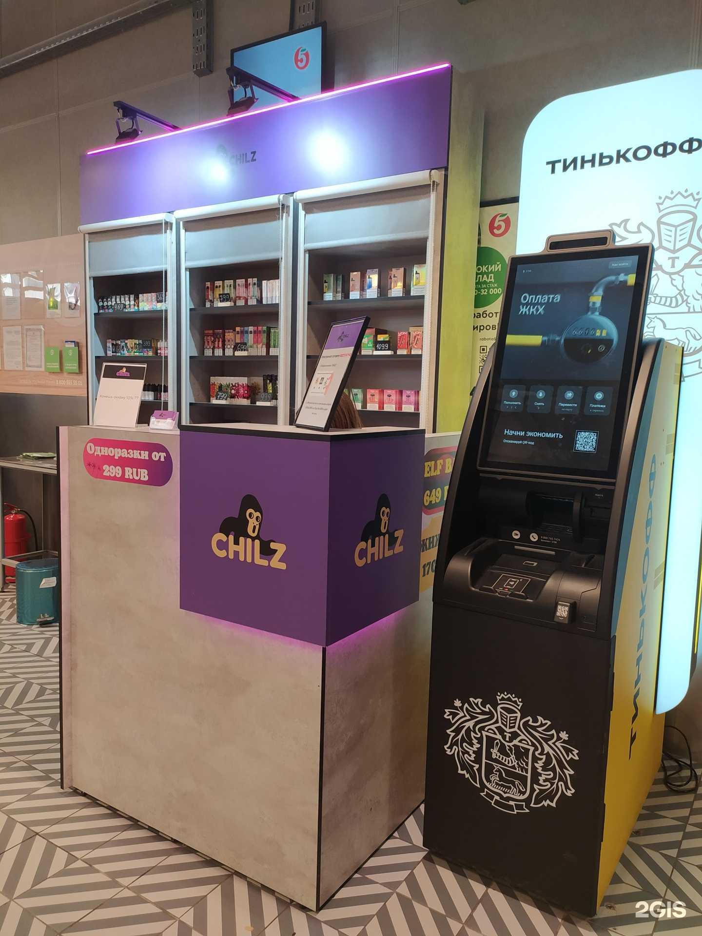 Отзывы на компанию Chilz в г. Новосибирск c фото