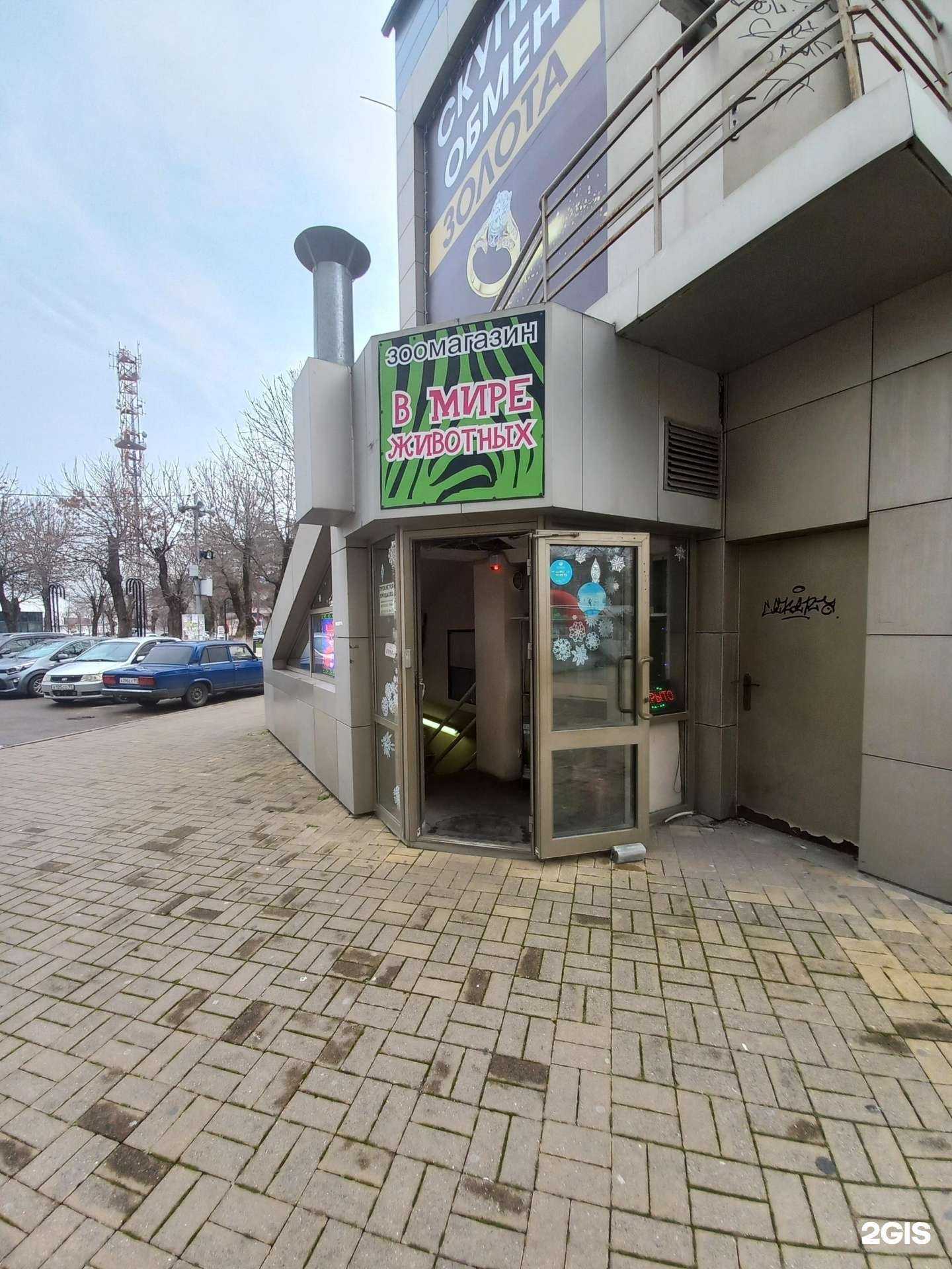 Отзывы на компанию В мире животных в Белореченске c фото