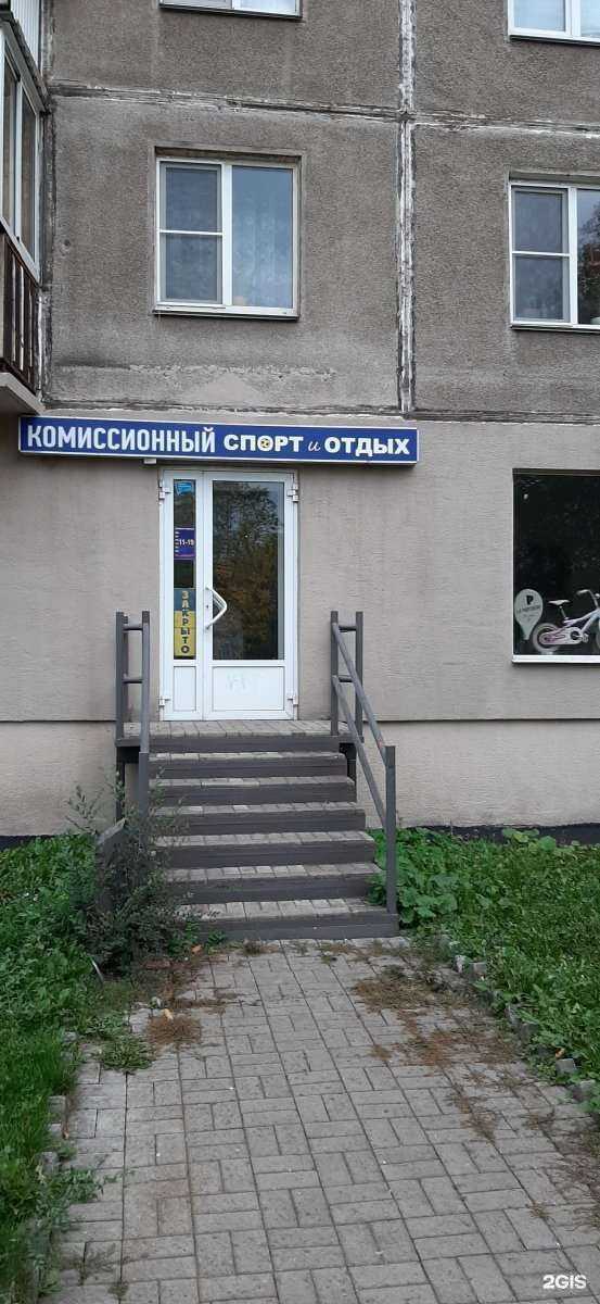 Отзывы на компанию Спорт и отдых в Магнитогорске c фото