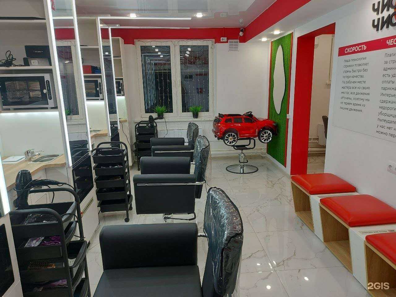 Отзывы на компанию Чио Чио в Краснодаре c фото