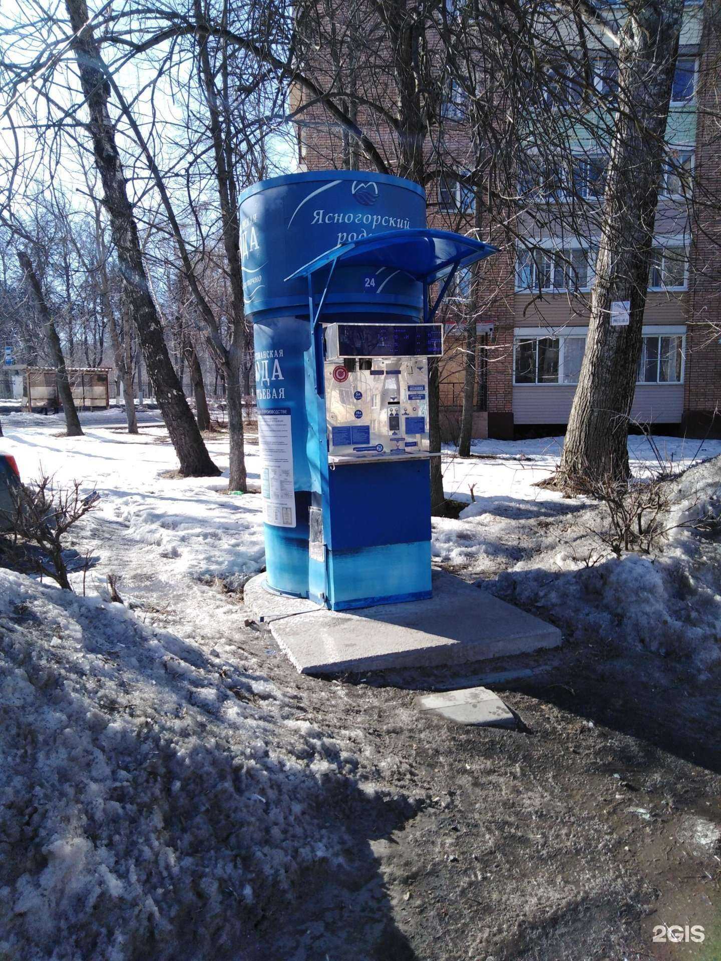 Отзывы на компанию Ясногорский родник в г. Тула c фото