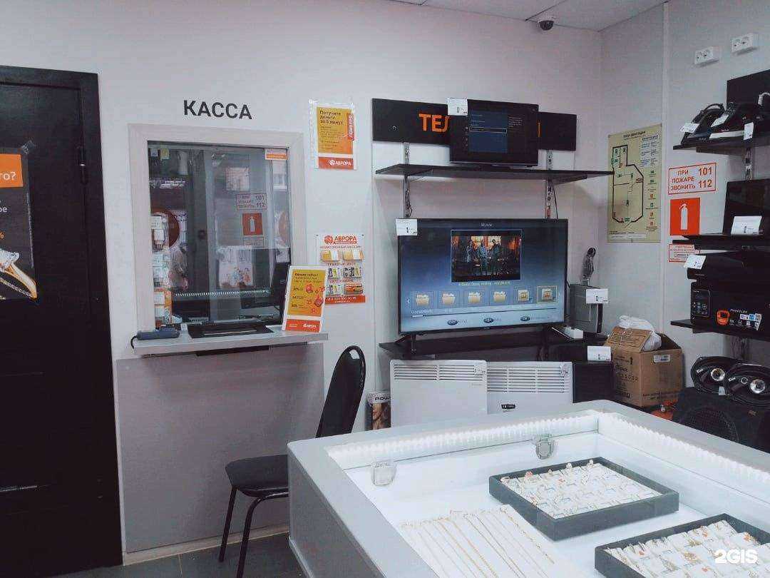 Отзывы на компанию Аврора в г. Воронеж c фото