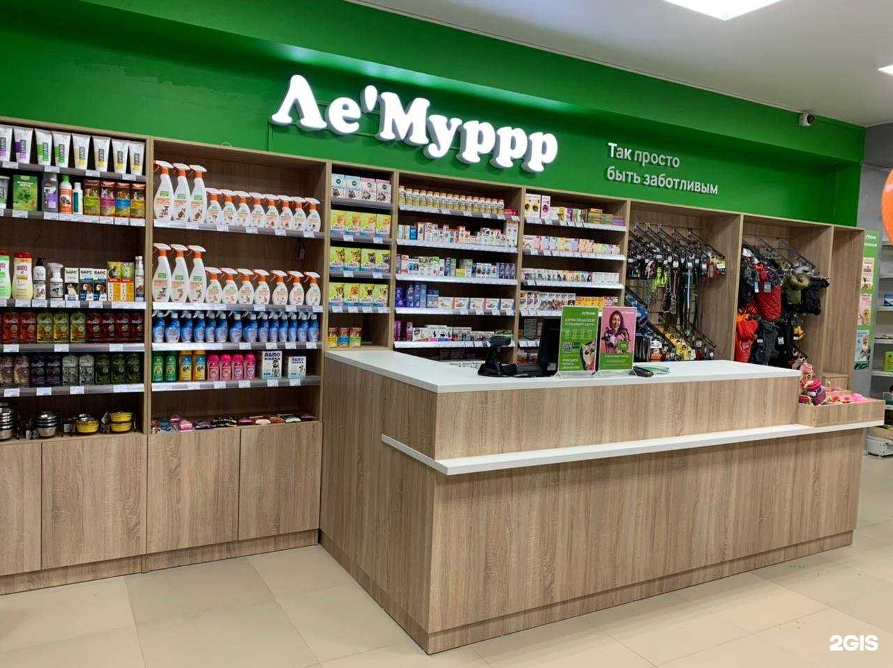 Отзывы на компанию ЛеМуррр в г. Ставрополь c фото