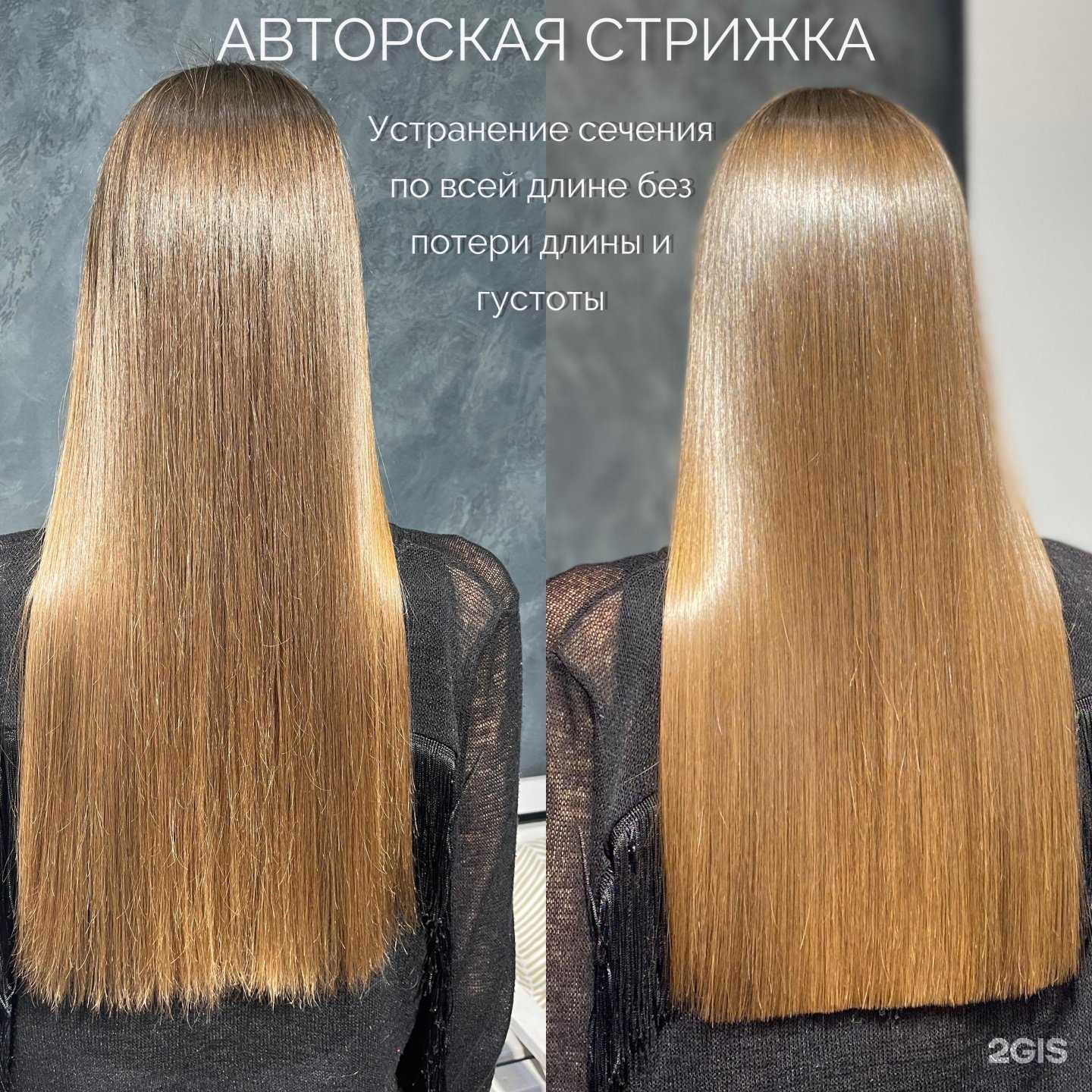 Отзывы на компанию Ukladka.reality в г. Волгоград c фото