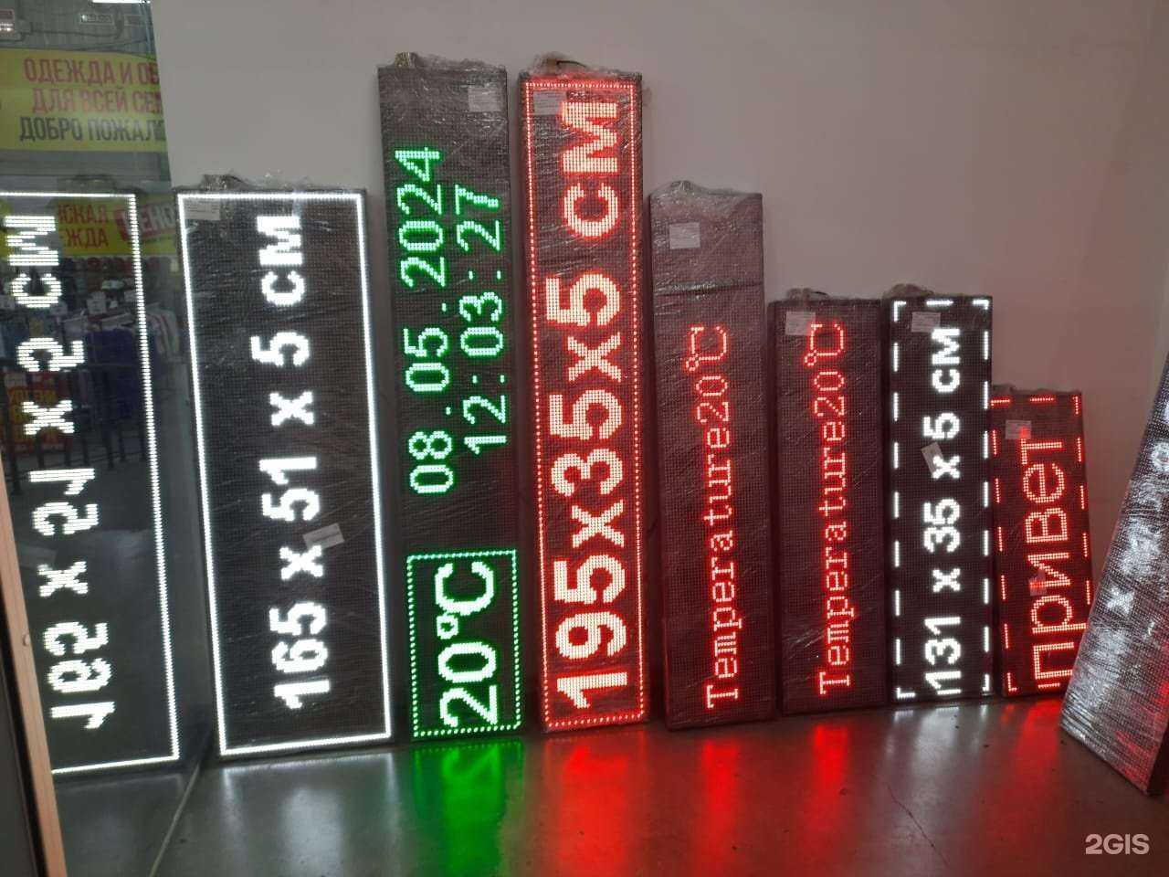 Отзывы на компанию Центр рекламных технологий в г. Омск c фото