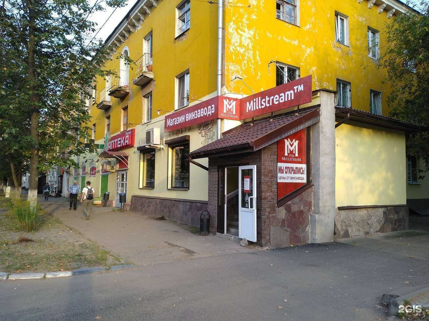 Отзывы на компанию Самокат в Твери c фото - фотография 2 из 2