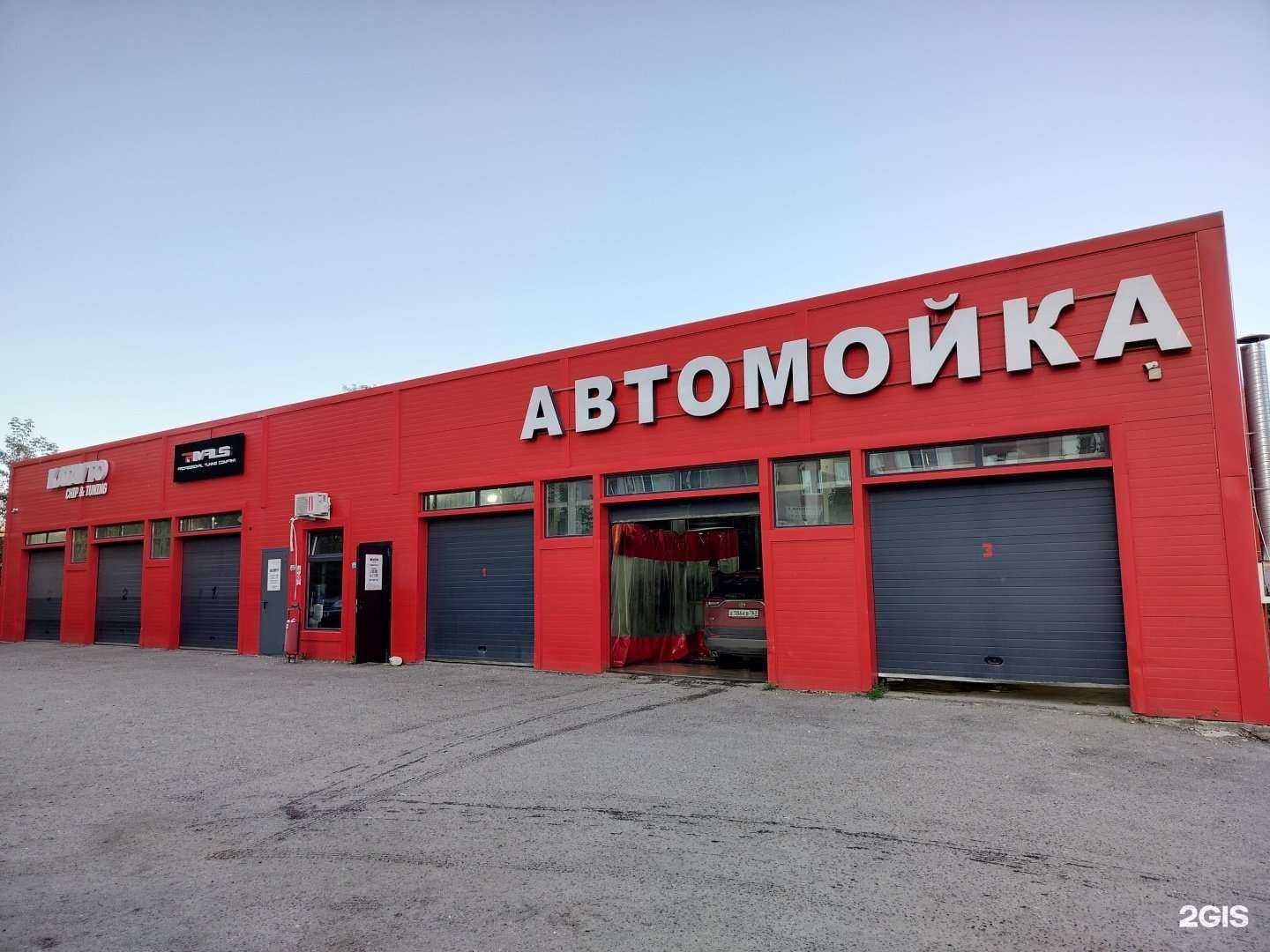 Отзывы на компанию Katavto wash в Самаре c фото - фотография 2 из 2