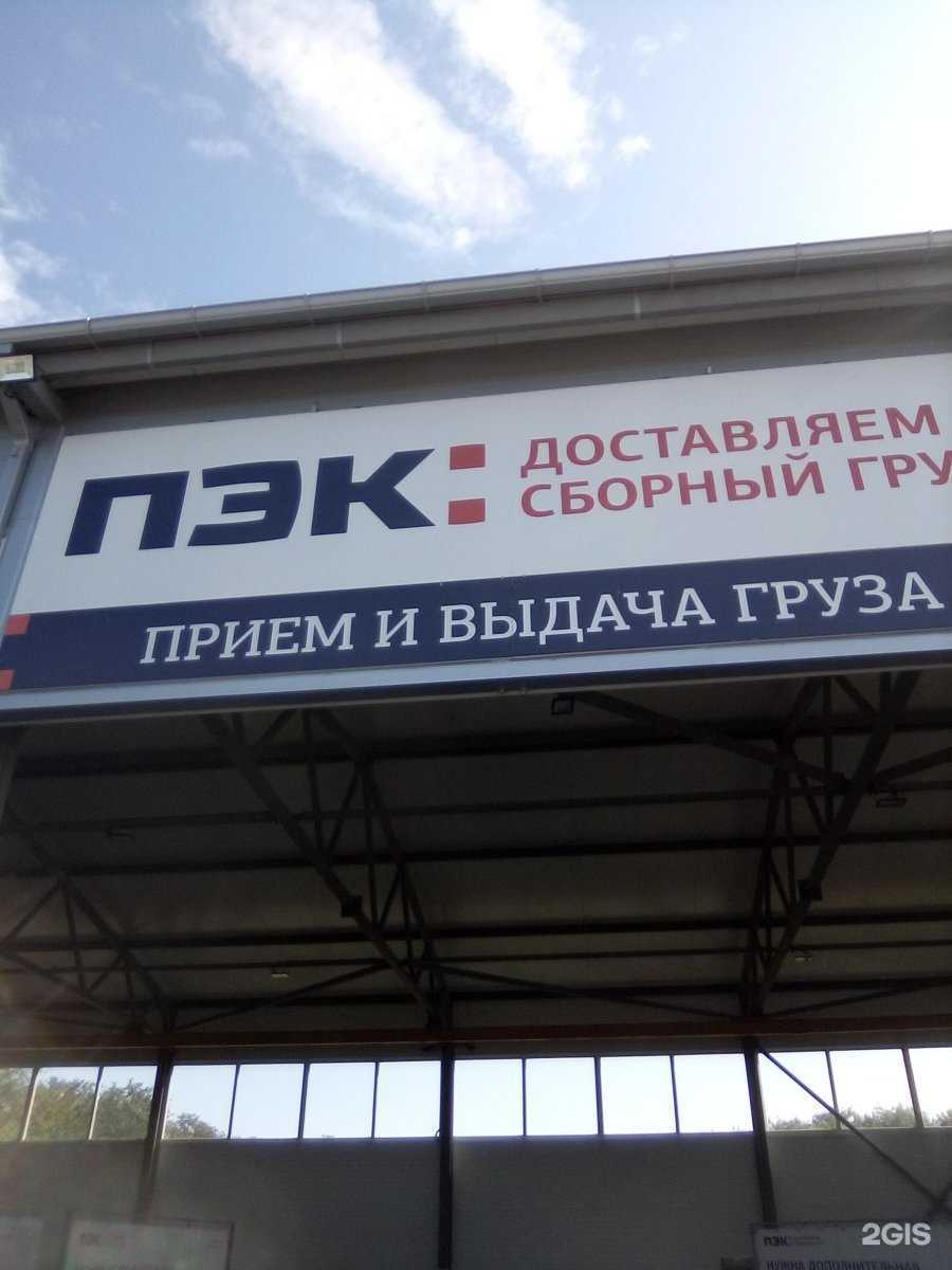 Отзывы на компанию Принеси подай в г. Майкоп c фото