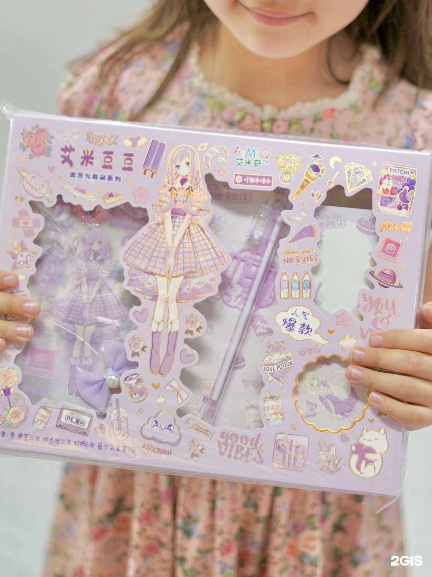 Отзывы на компанию TinyLand в Владивостоке c фото