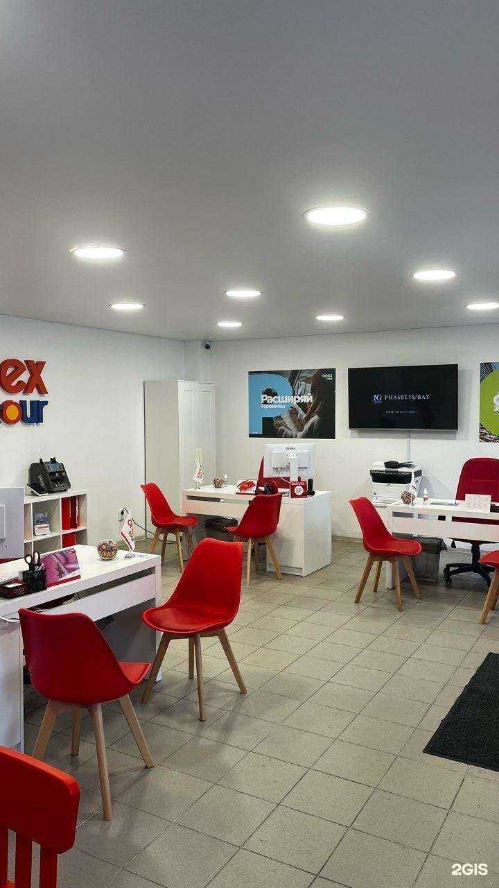 Отзывы на компанию Anex Tour в Казани c фото