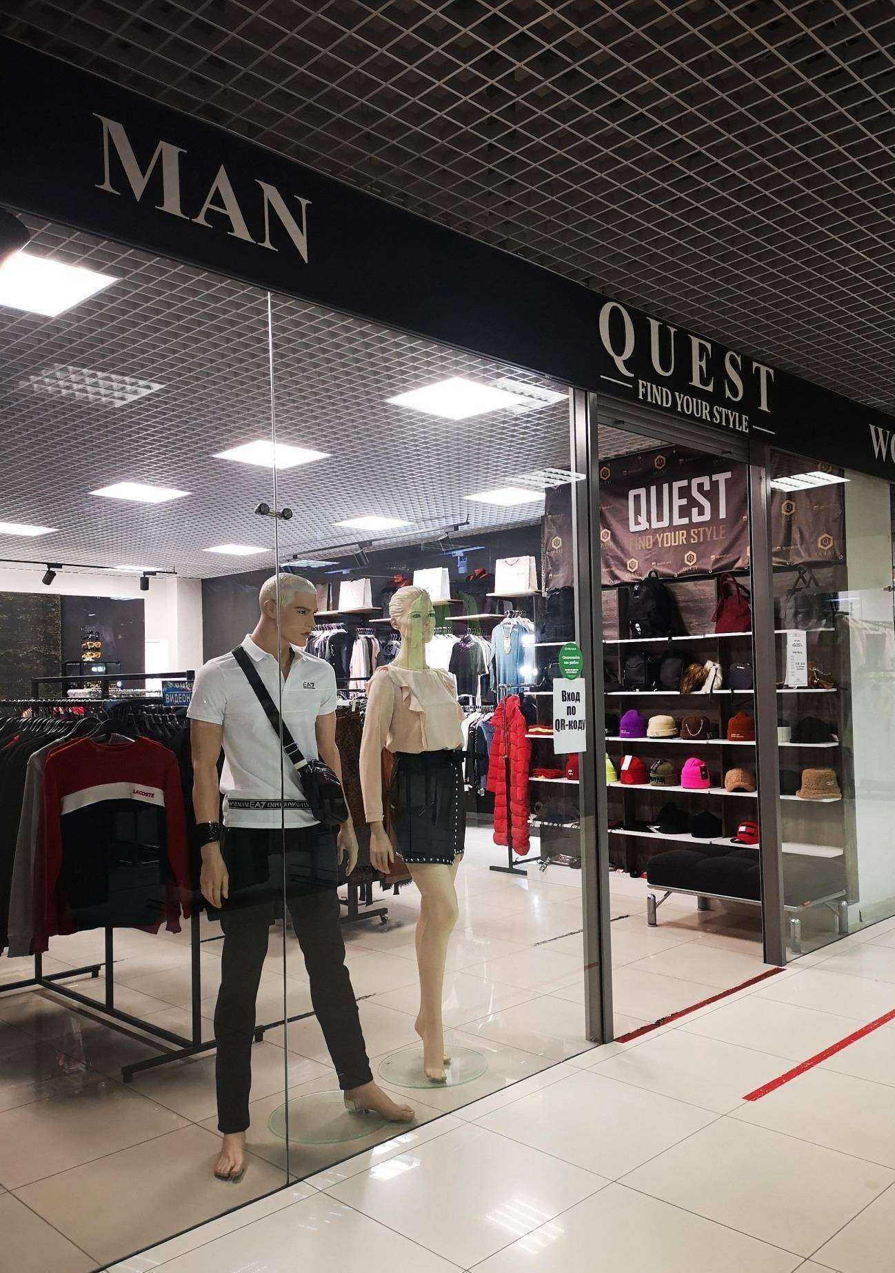 Отзывы на компанию Quest в г. Воронеж c фото