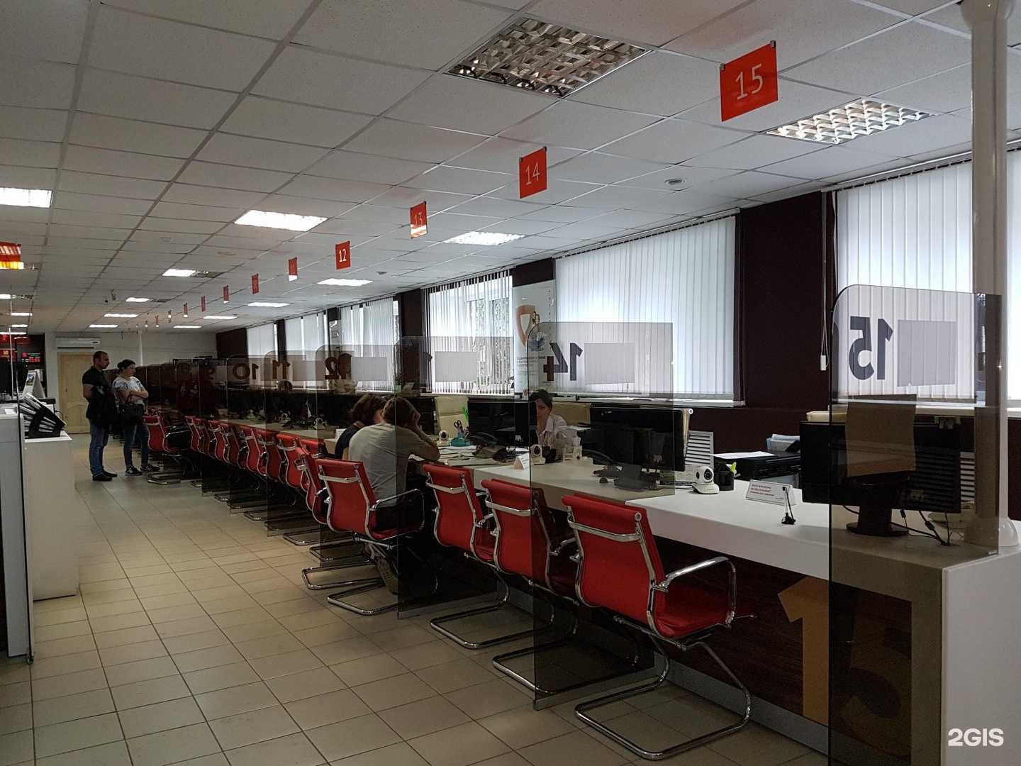 Отзывы на компанию Мои документы в Липецке c фото